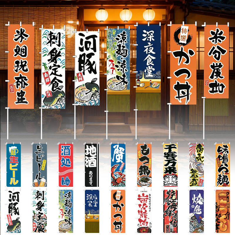 Japanese Knife - 60x180 cm Stile giapponese Coltello Bandiera