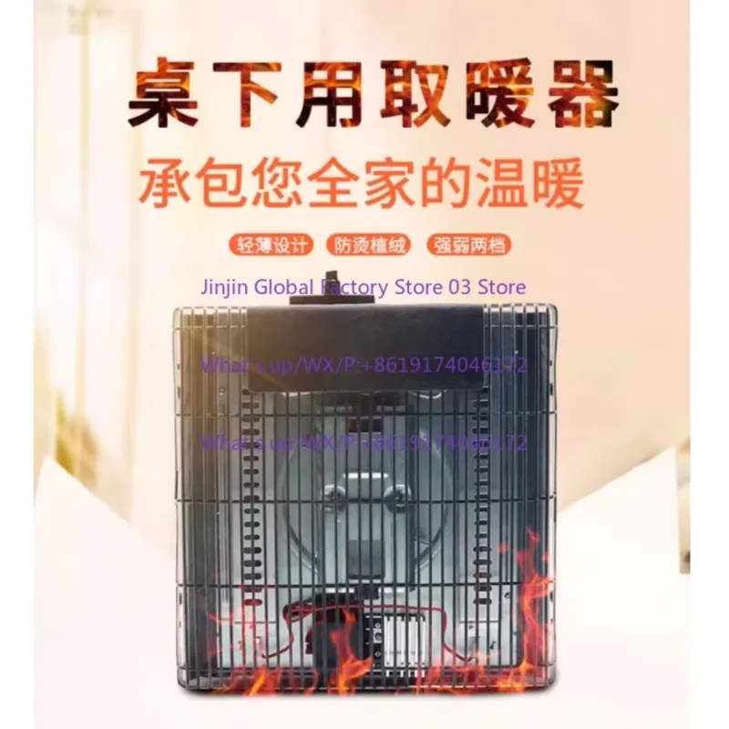 Unità riscaldante con ventola  - Japanese Tea recensione e prezzo