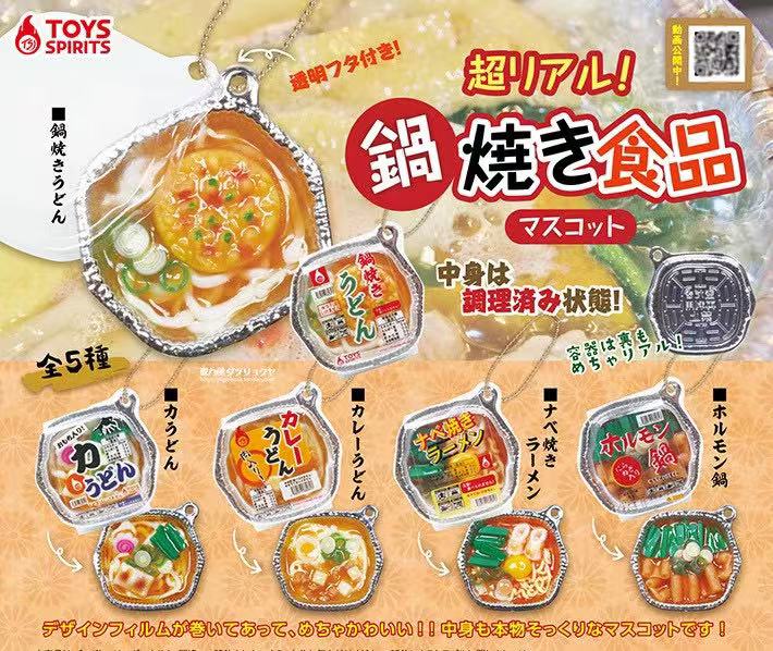 Giocattolo Giapponese a Capsul - Japanese Snacks recensione e prezzo
