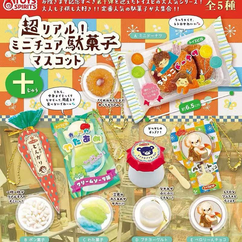 Giocattoli Giapponesi in Capsu - Japanese Snacks recensione e prezzo