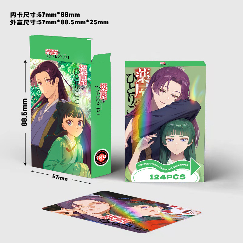 124PCS Nuova Collezione di Ade - Japanese Fan recensione e prezzo