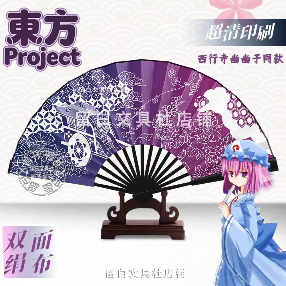 Ventaglio in Seta Stile Saigyo - Japanese Fan recensione e prezzo