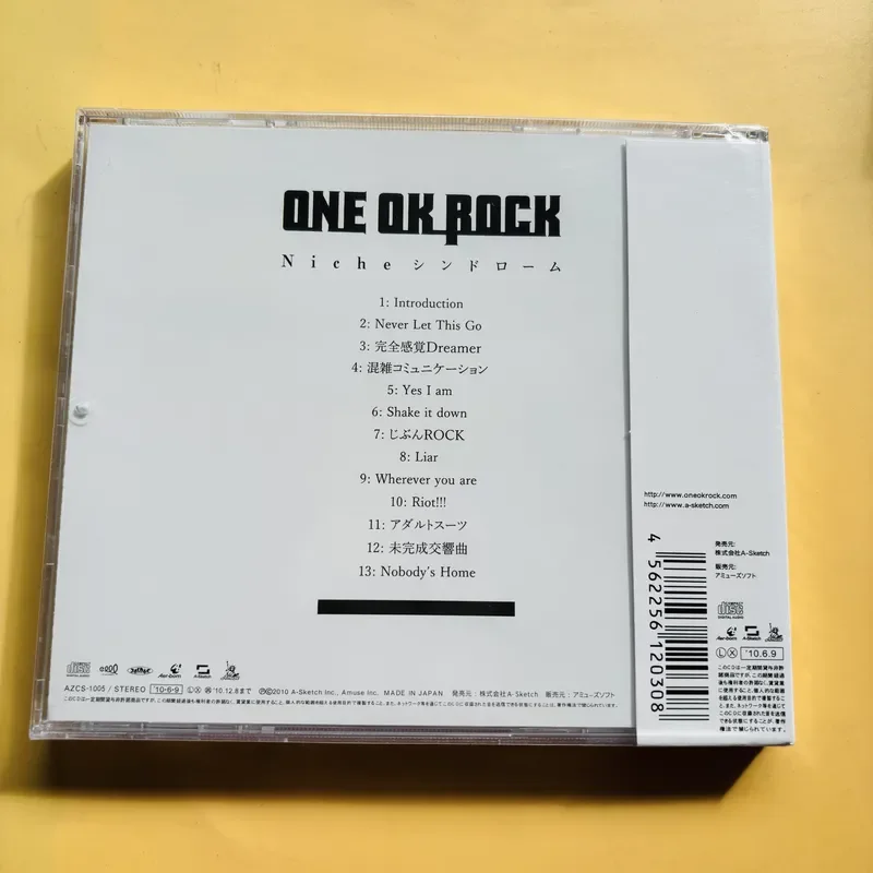 Popolare Album CD di Rock Giap - Japanese Fan recensione e prezzo