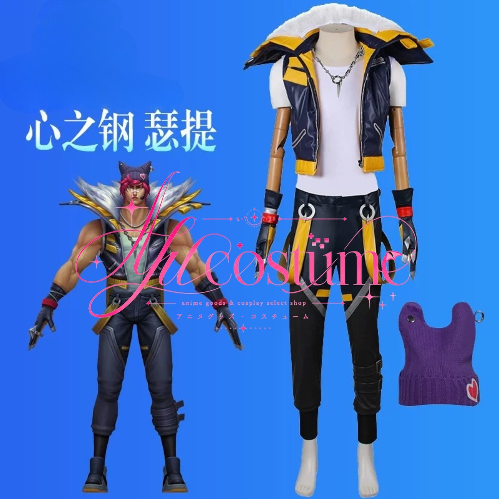 Costume Cosplay Heartsteel Set - Japanese Fan recensione e prezzo