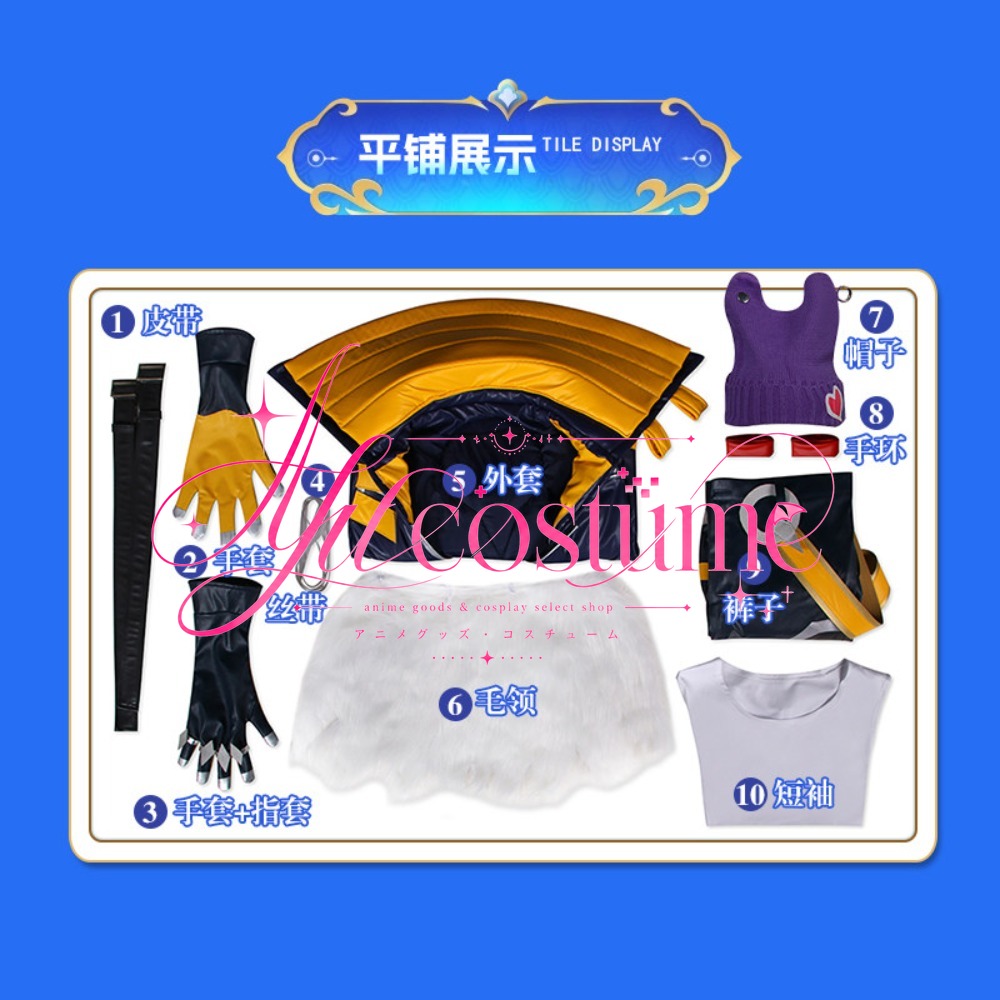Costume Cosplay Heartsteel Set - Japanese Fan recensione e prezzo
