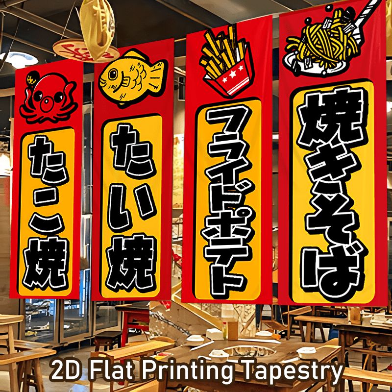 VIKAMA Banner per Snack Giappo - Japanese Snacks recensione e prezzo