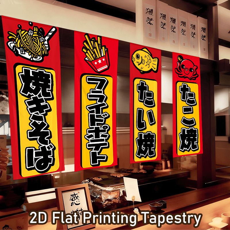 VIKAMA Banner per Snack Giappo - Japanese Snacks recensione e prezzo